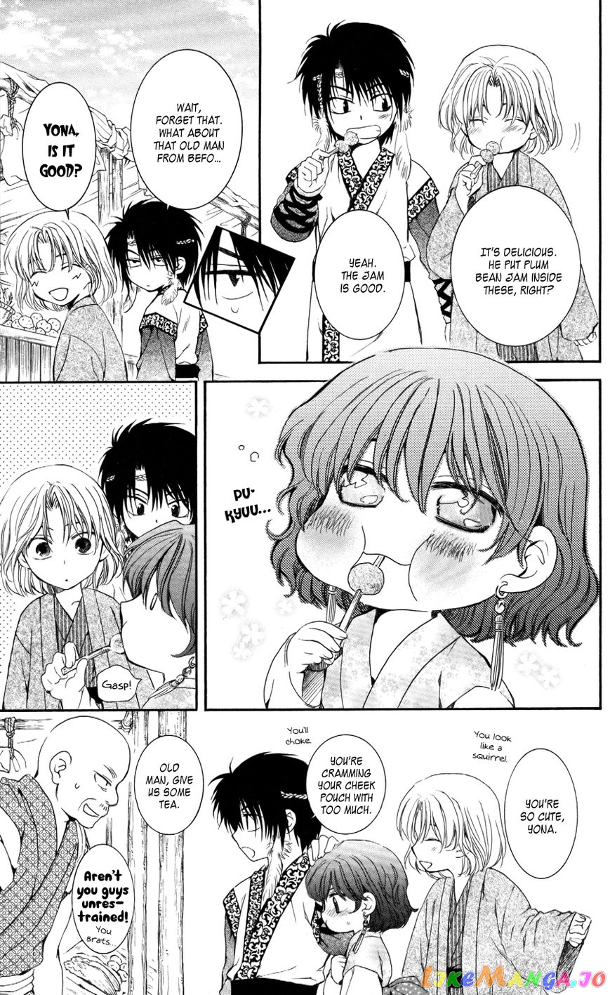 Akatsuki No Yona Chapter 60 image 24